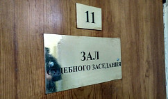 В Саратове пенсионера осудили за поножовщину в день рождения